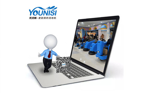 洗地機用戶類型分析，優(yōu)尼斯來幫您