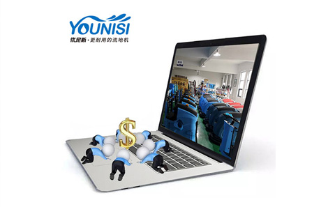 優(yōu)尼斯引領(lǐng)洗地機(jī)行業(yè)的大發(fā)展