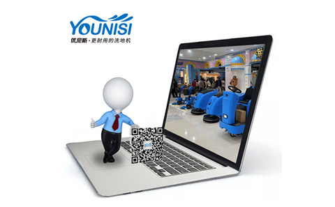 優(yōu)尼斯給您五星級(jí)的服務(wù)