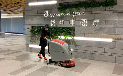 地面清洗機(jī)怎樣正確使用？