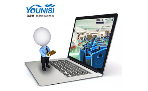 挑一款工業(yè)洗地機(jī)  推薦優(yōu)尼斯網(wǎng)站