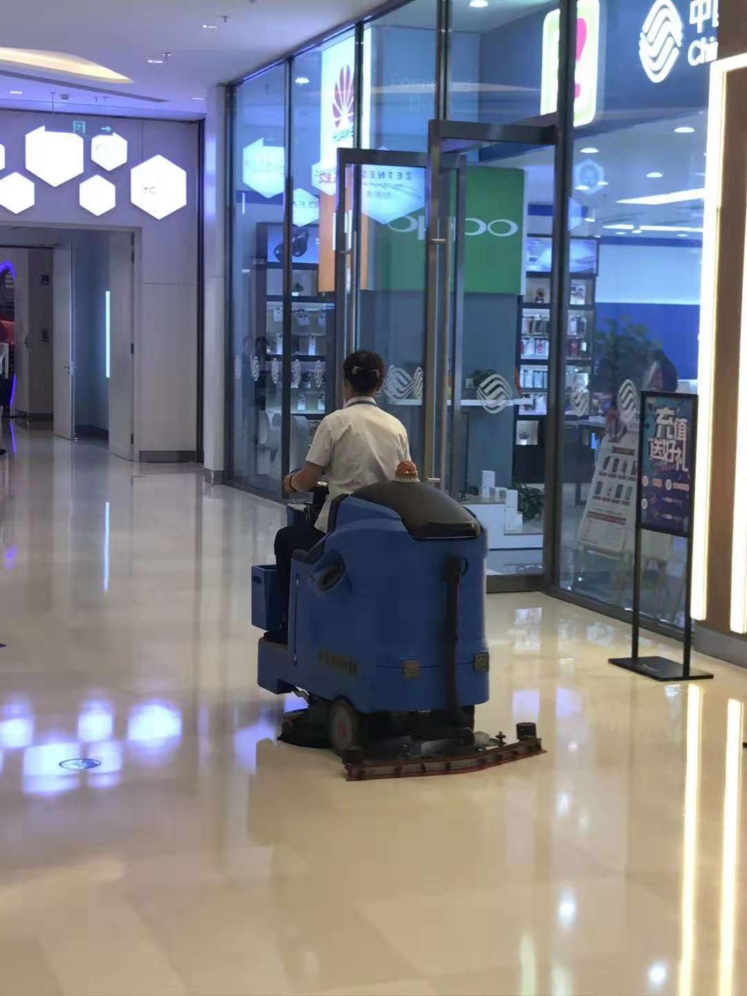 酒店全自動洗地機