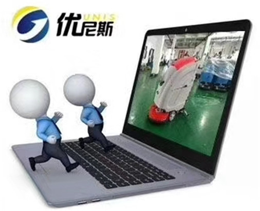 優(yōu)尼斯洗地機(jī)廠家